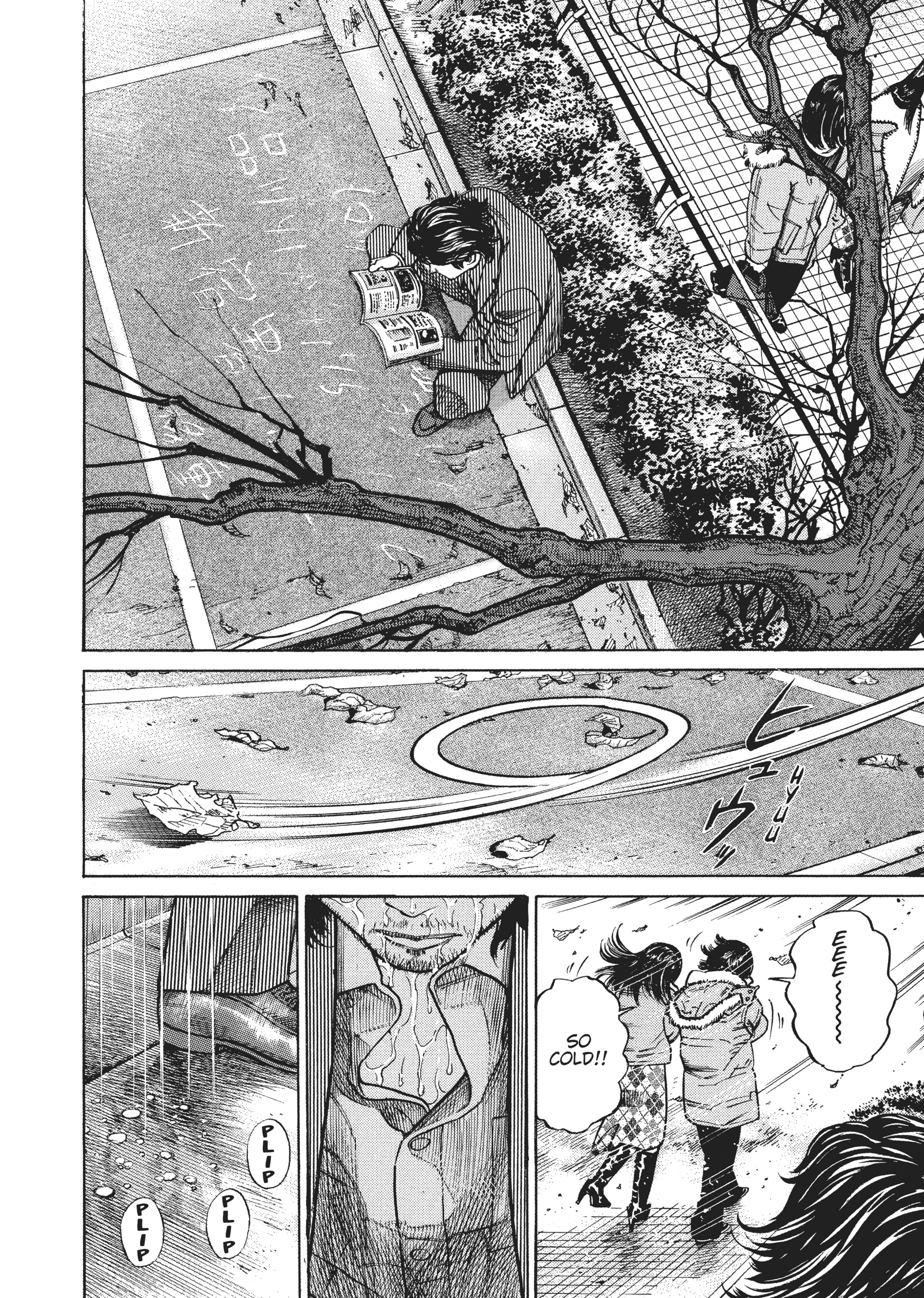 Homunculus Chapter 4 image 11